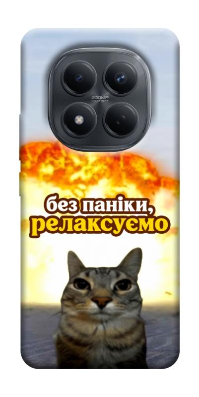 Чохол itsPrint Релаксуємо для Xiaomi Redmi Note 15 Pro 4G, меми, купити оптом з доставкою
