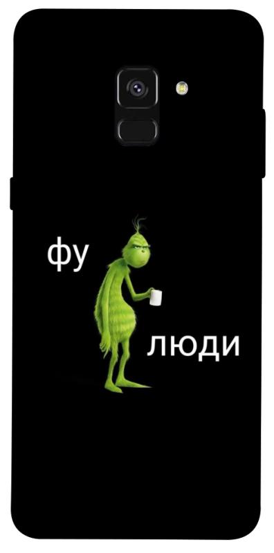 Чохол itsPrint Фу люди для Samsung A530 Galaxy A8 (2018), меми, купити оптом з доставкою