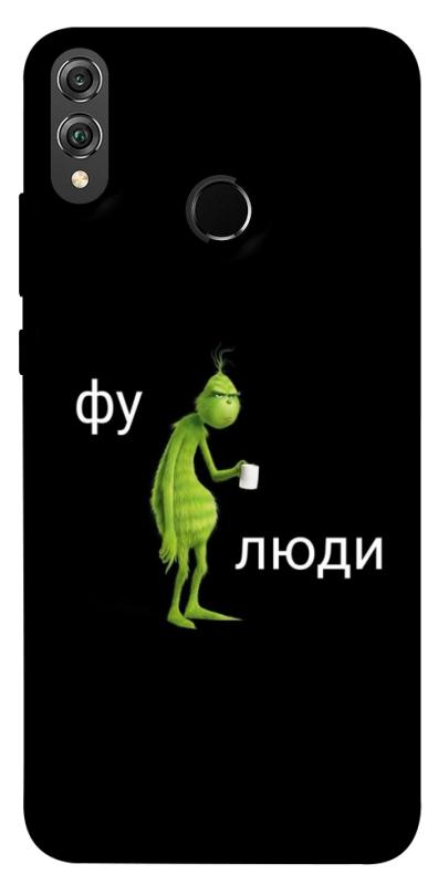 Чохол itsPrint Фу люди для Huawei Honor 8X, меми, купити оптом з доставкою