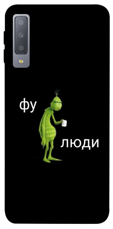 Чохол itsPrint Фу люди для Samsung A750 Galaxy A7 (2018), меми, купити оптом з доставкою