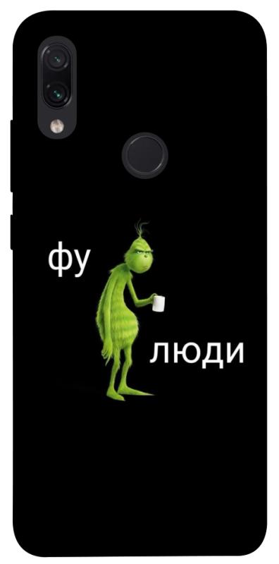 Чохол itsPrint Фу люди для Xiaomi Redmi Note 7 / Note 7 Pro / Note 7s, меми, купити оптом з доставкою