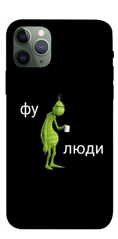 Чохол itsPrint Фу люди для Apple iPhone 11 Pro (5.8"), меми, купити оптом з доставкою
