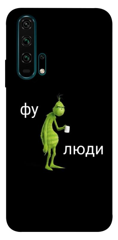 Чохол itsPrint Фу люди для Huawei Honor 20 Pro, меми, купити оптом з доставкою