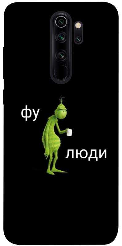 Чохол itsPrint Фу люди для Xiaomi Redmi Note 8 Pro, меми, купити оптом з доставкою