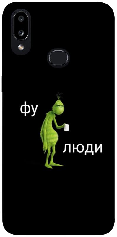 Чохол itsPrint Фу люди для Samsung Galaxy A10s, меми, купити оптом з доставкою