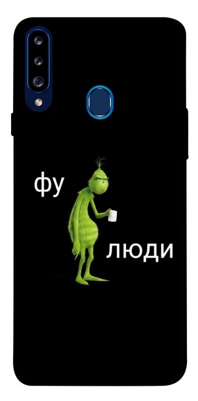 Чохол itsPrint Фу люди для Samsung Galaxy A20s, меми, купити оптом з доставкою