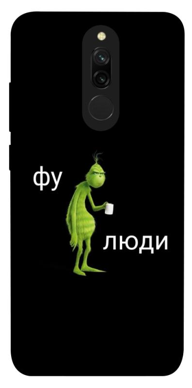Чохол itsPrint Фу люди для Xiaomi Redmi 8, меми, купити оптом з доставкою