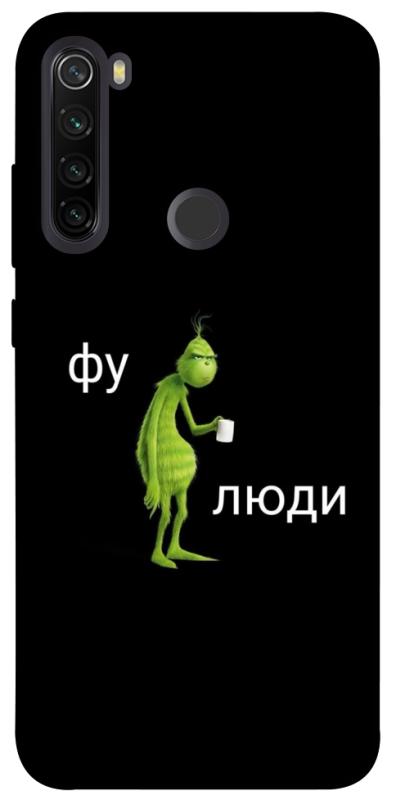 Чохол itsPrint Фу люди для Xiaomi Redmi Note 8T, меми, купити оптом з доставкою