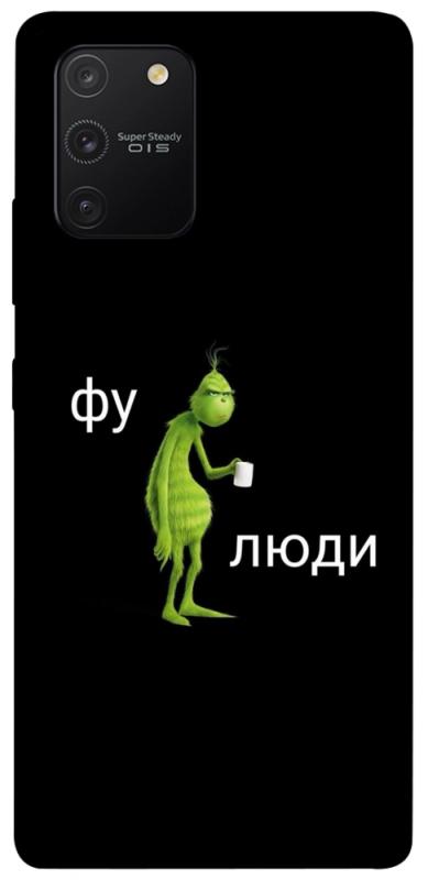 Чохол itsPrint Фу люди для Samsung Galaxy S10 Lite, меми, купити оптом з доставкою