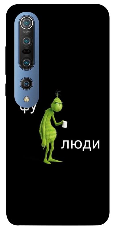 Чохол itsPrint Фу люди для Xiaomi Mi 10 / Mi 10 Pro, меми, купити оптом з доставкою