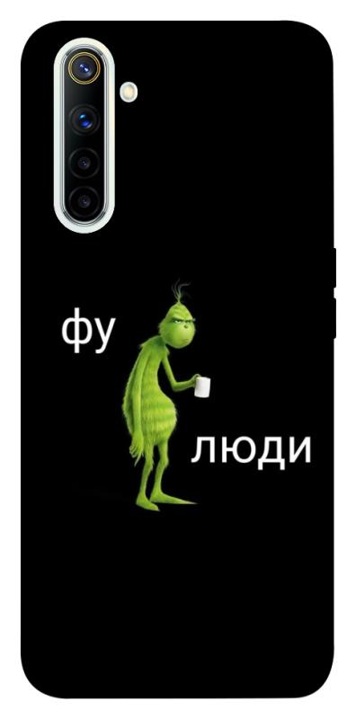 Чохол itsPrint Фу люди для Realme 6, меми, купити оптом з доставкою