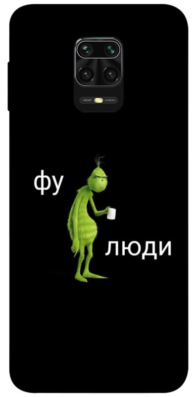 Чохол itsPrint Фу люди для Xiaomi Redmi Note 9s / Note 9 Pro / Note 9 Pro Max, меми, купити оптом з доставкою