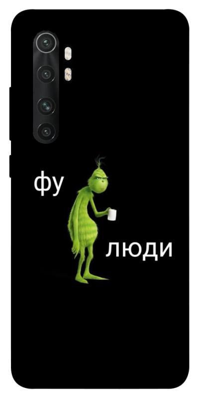 Чохол itsPrint Фу люди для Xiaomi Mi Note 10 Lite, меми, купити оптом з доставкою