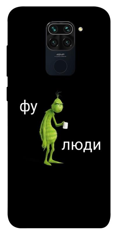 Чохол itsPrint Фу люди для Xiaomi Redmi Note 9 / Redmi 10X, меми, купити оптом з доставкою