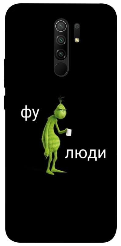 Чохол itsPrint Фу люди для Xiaomi Redmi 9, меми, купити оптом з доставкою