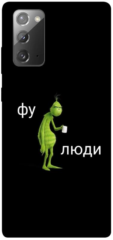 Чохол itsPrint Фу люди для Samsung Galaxy Note 20, меми, купити оптом з доставкою
