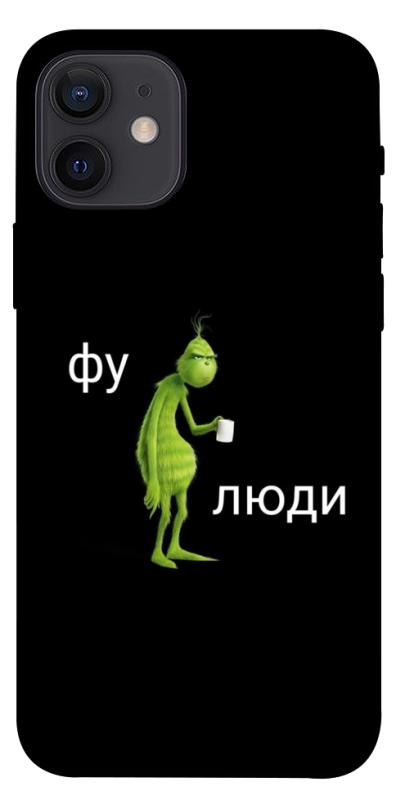 Чохол itsPrint Фу люди для Apple iPhone 12 Pro (6.1"), меми, купити оптом з доставкою