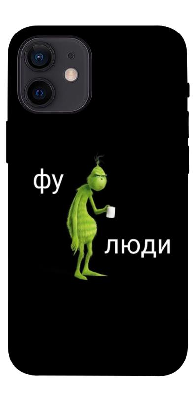 Чохол itsPrint Фу люди для Apple iPhone 12 mini (5.4"), меми, купити оптом з доставкою