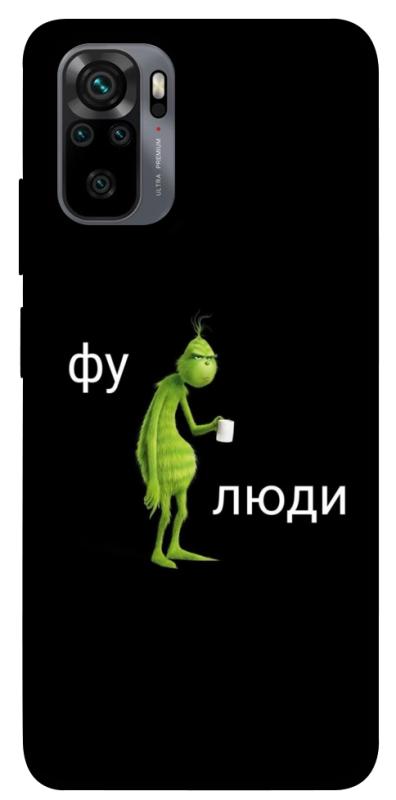 Чохол itsPrint Фу люди для Xiaomi Redmi Note 10 / Note 10s, меми, купити оптом з доставкою