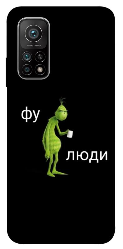 Чохол itsPrint Фу люди для Xiaomi Mi 10T, меми, купити оптом з доставкою