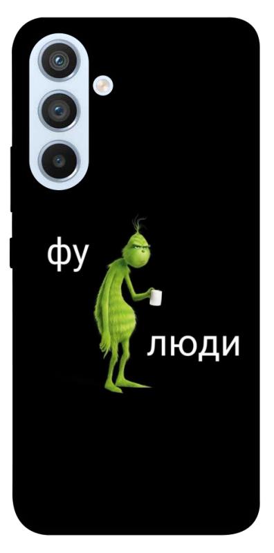 Чохол itsPrint Фу люди для Samsung Galaxy A54 5G, меми, купити оптом з доставкою