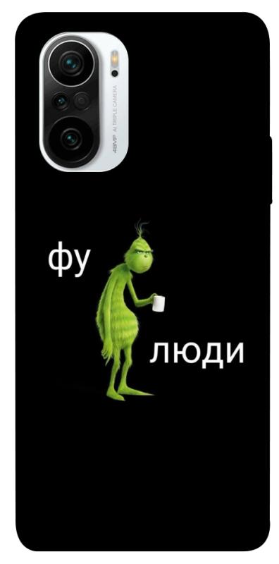Чохол itsPrint Фу люди для Xiaomi Redmi K40 / K40 Pro / K40 Pro+ / Poco F3, меми, купити оптом з доставкою