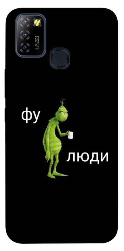 Чохол itsPrint Фу люди для Infinix Hot 10 Lite, меми, купити оптом з доставкою
