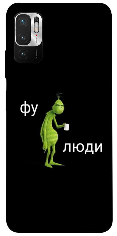 Чохол itsPrint Фу люди для Xiaomi Redmi Note 10 5G, меми, купити оптом з доставкою