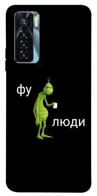 Чохол itsPrint Фу люди для TECNO Camon 17 Pro, меми, купити оптом з доставкою