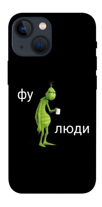 Чохол itsPrint Фу люди для Apple iPhone 13 mini (5.4"), меми, купити оптом з доставкою