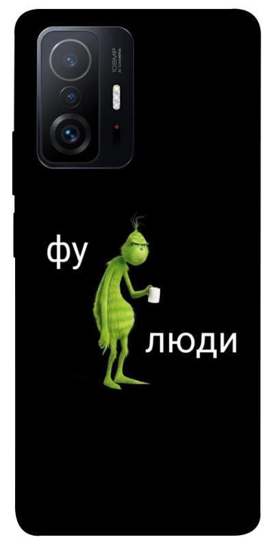 Чохол itsPrint Фу люди для Xiaomi 11T / 11T Pro, меми, купити оптом з доставкою