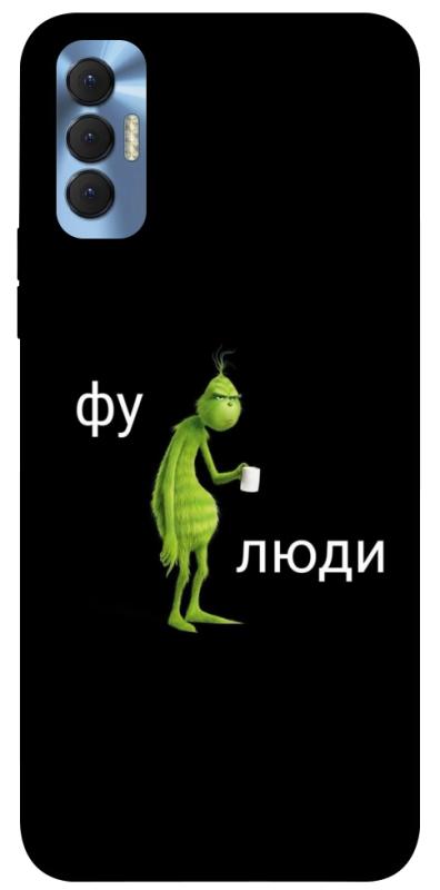 Чохол itsPrint Фу люди для TECNO Spark 8P, меми, купити оптом з доставкою