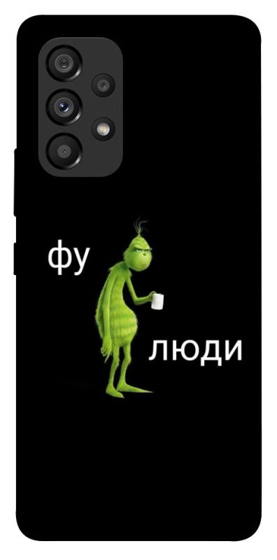 Чохол itsPrint Фу люди для Samsung Galaxy A53 5G, меми, купити оптом з доставкою