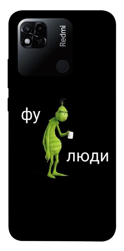 Чохол itsPrint Фу люди для Xiaomi Redmi 10A, меми, купити оптом з доставкою