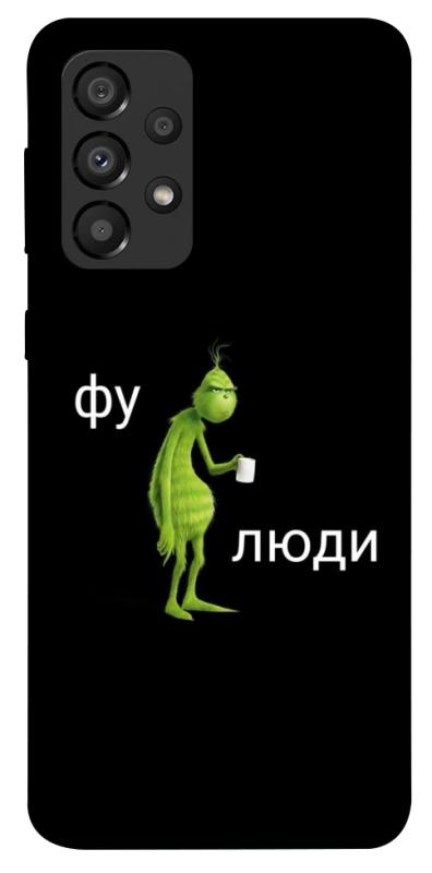 Чохол itsPrint Фу люди для Samsung Galaxy A33 5G, меми, купити оптом з доставкою