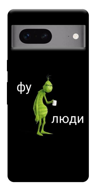 Чохол itsPrint Фу люди для Google Pixel 7, меми, купити оптом з доставкою