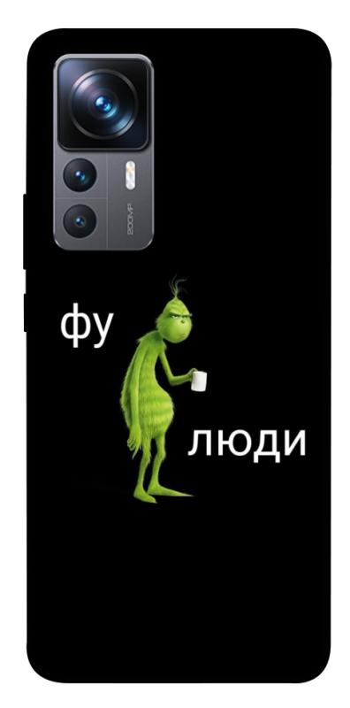 Чохол itsPrint Фу люди для Xiaomi 12T / 12T Pro, меми, купити оптом з доставкою