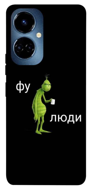 Чохол itsPrint Фу люди для TECNO Camon 19 (CI6n) / 19 Pro (CI8n), меми, купити оптом з доставкою