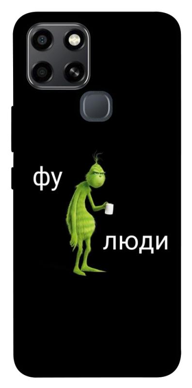 Чохол itsPrint Фу люди для Infinix Smart 6, меми, купити оптом з доставкою