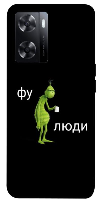 Чохол itsPrint Фу люди для Oppo A57s, меми, купити оптом з доставкою