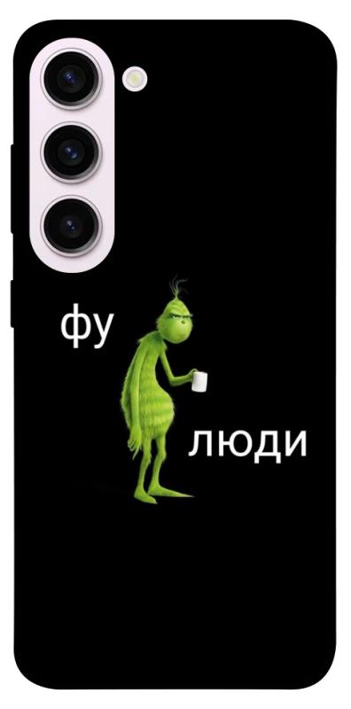 Чохол itsPrint Фу люди для Samsung Galaxy S23+, меми, купити оптом з доставкою