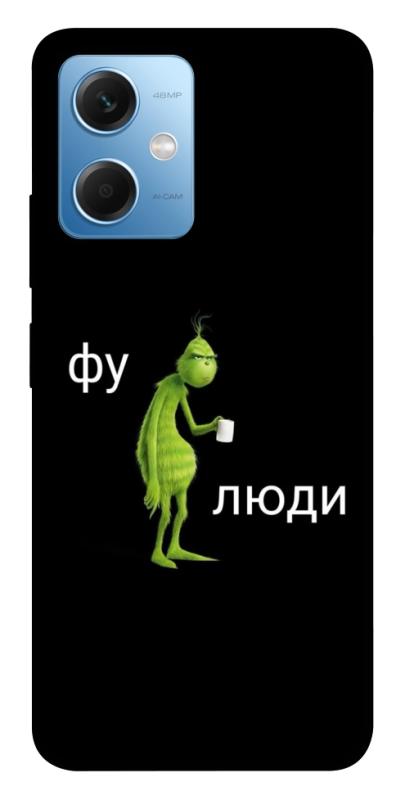 Чохол itsPrint Фу люди для Xiaomi Redmi Note 12 5G, меми, купити оптом з доставкою