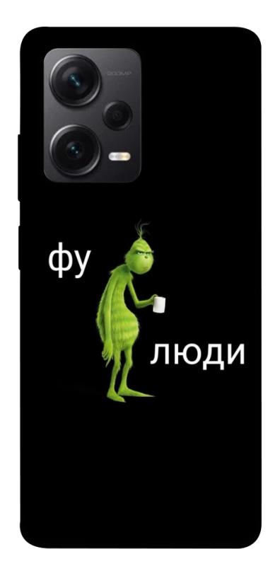 Чохол itsPrint Фу люди для Xiaomi Redmi Note 12 Pro+ 5G, меми, купити оптом з доставкою