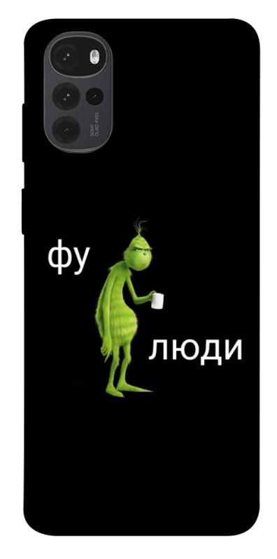 Чохол itsPrint Фу люди для Motorola Moto G22, меми, купити оптом з доставкою