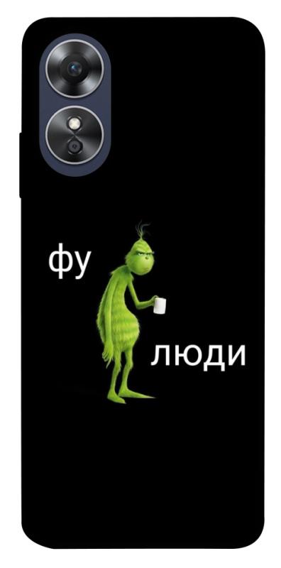 Чохол itsPrint Фу люди для Oppo A17, меми, купити оптом з доставкою