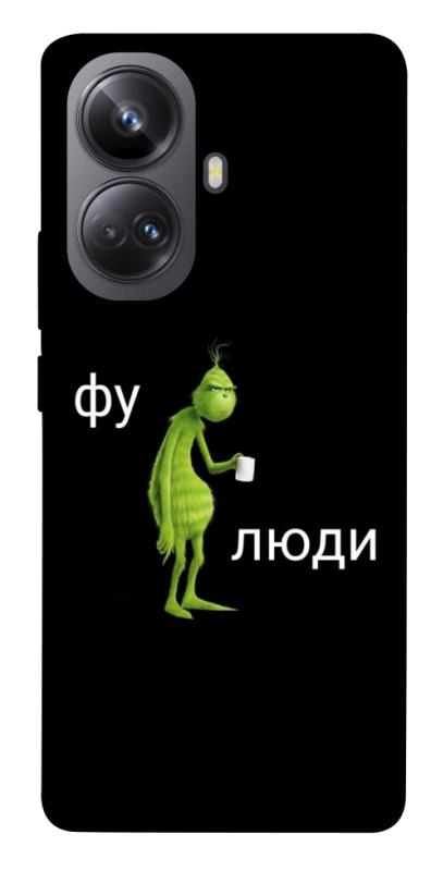 Чохол itsPrint Фу люди для Realme 10 Pro+, меми, купити оптом з доставкою
