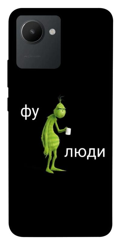 Чохол itsPrint Фу люди для Realme C30s, меми, купити оптом з доставкою