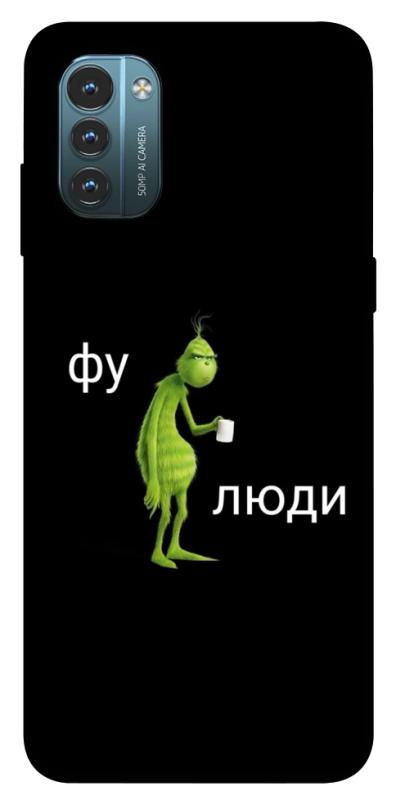 Чохол itsPrint Фу люди для Nokia G21, меми, купити оптом з доставкою