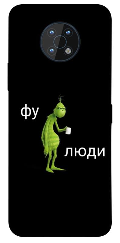 Чохол itsPrint Фу люди для Nokia G50, меми, купити оптом з доставкою