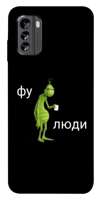 Чохол itsPrint Фу люди для Nokia G60, меми, купити оптом з доставкою